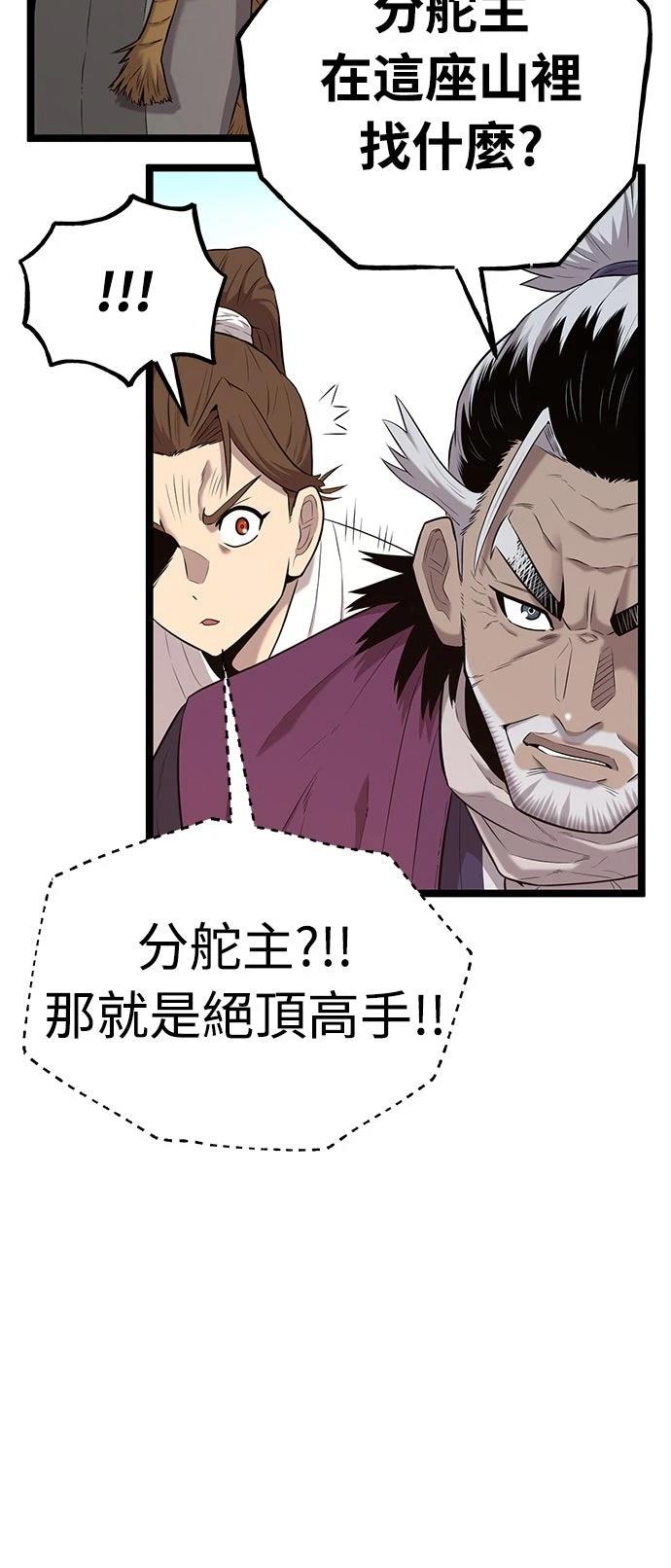 第4话62