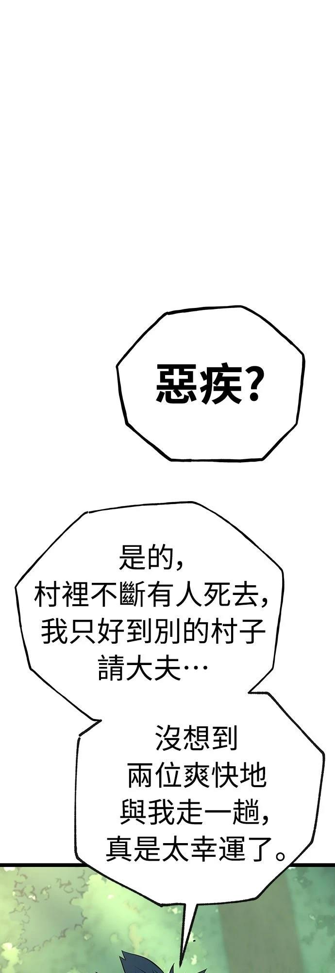 第4话63