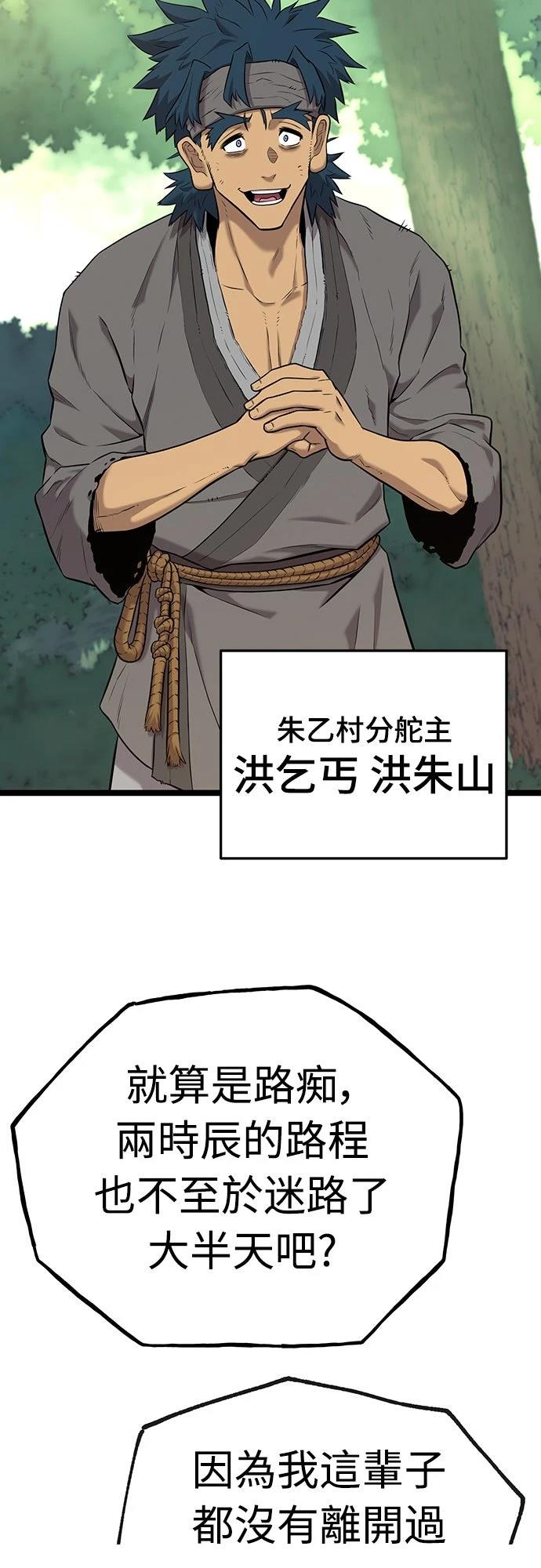 第4话64