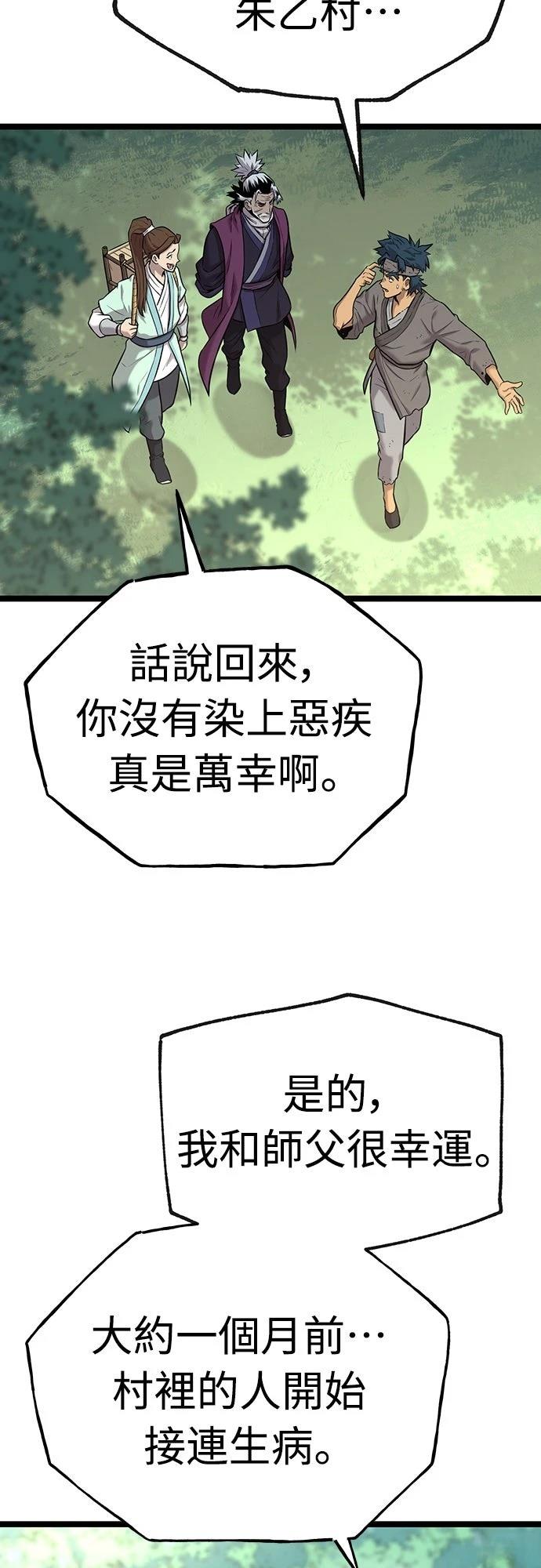 第4话65