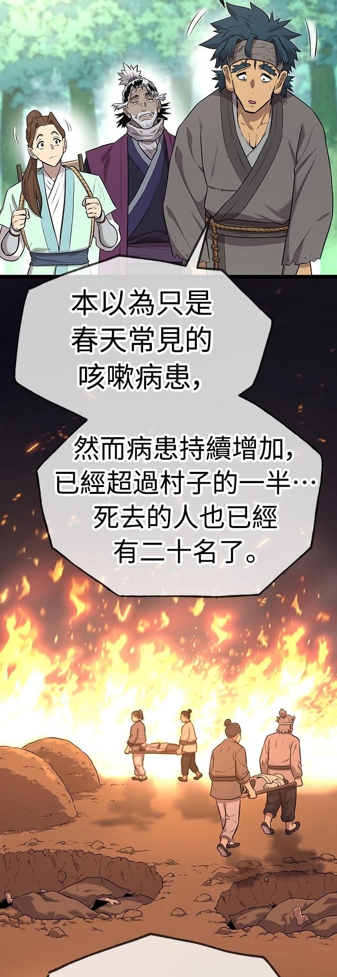 第4话66