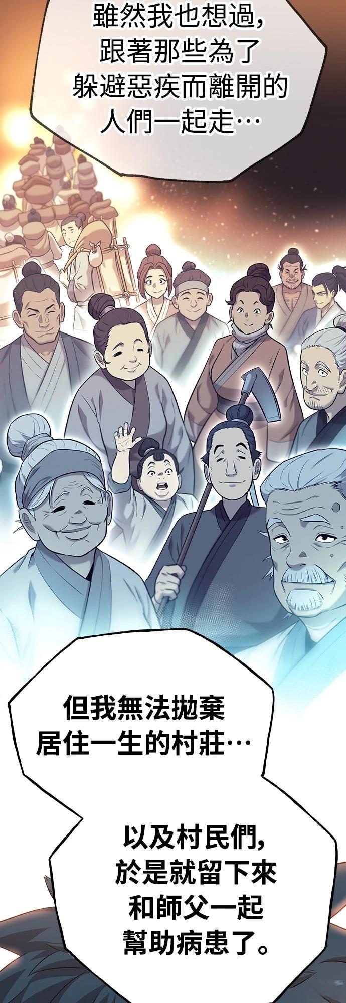 第4话67