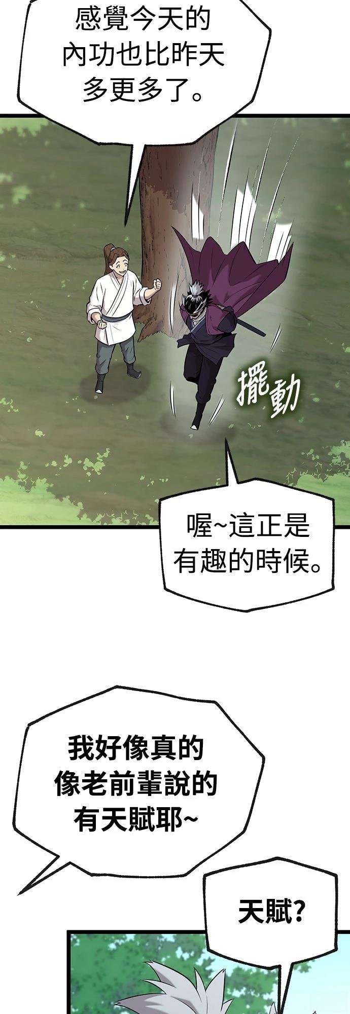 第4话7