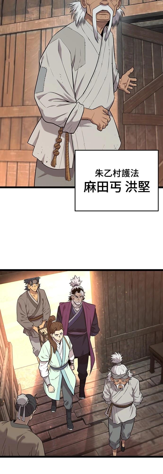 第4话73
