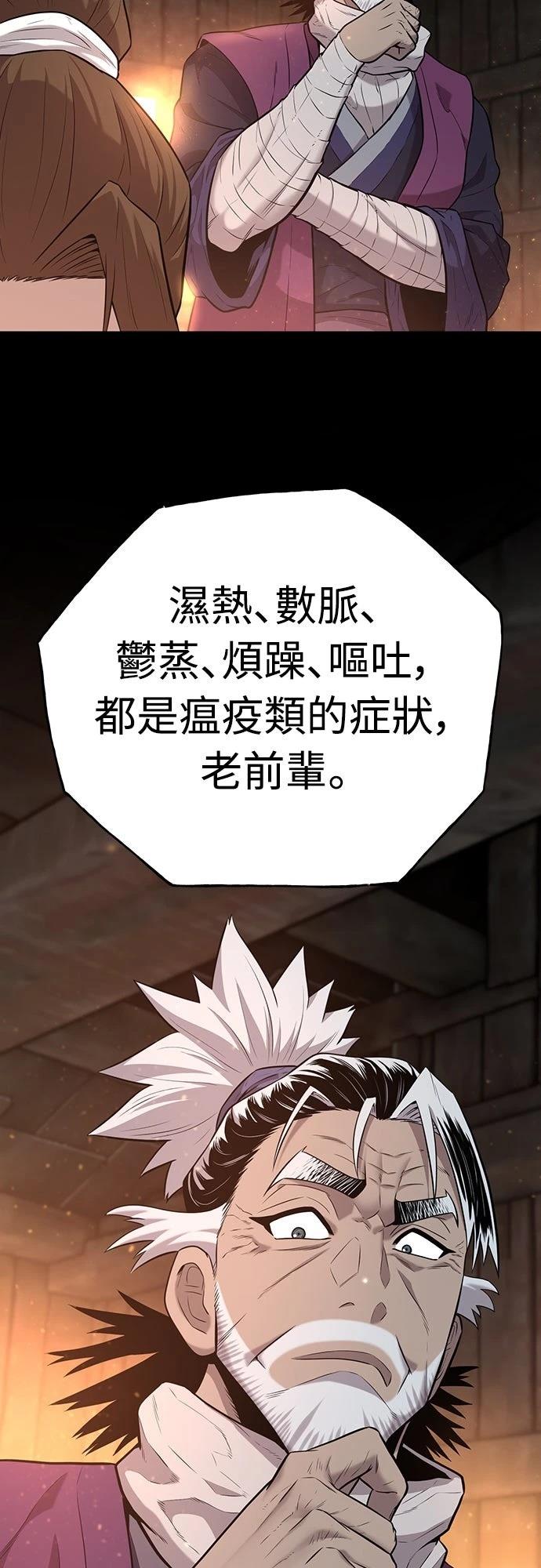 第4话79