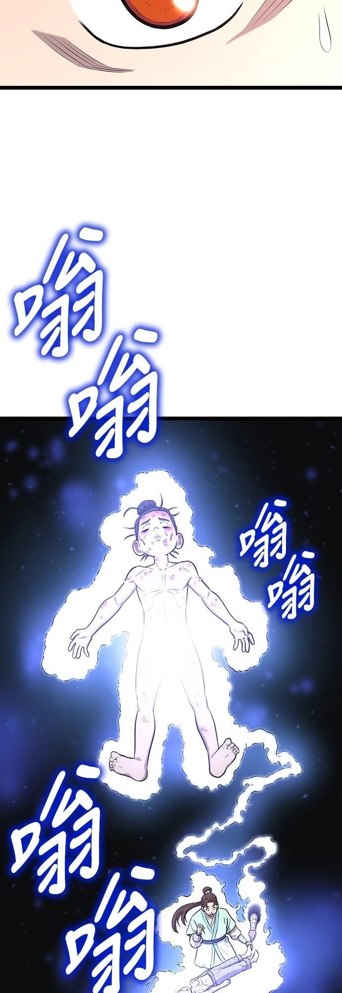 第4话89