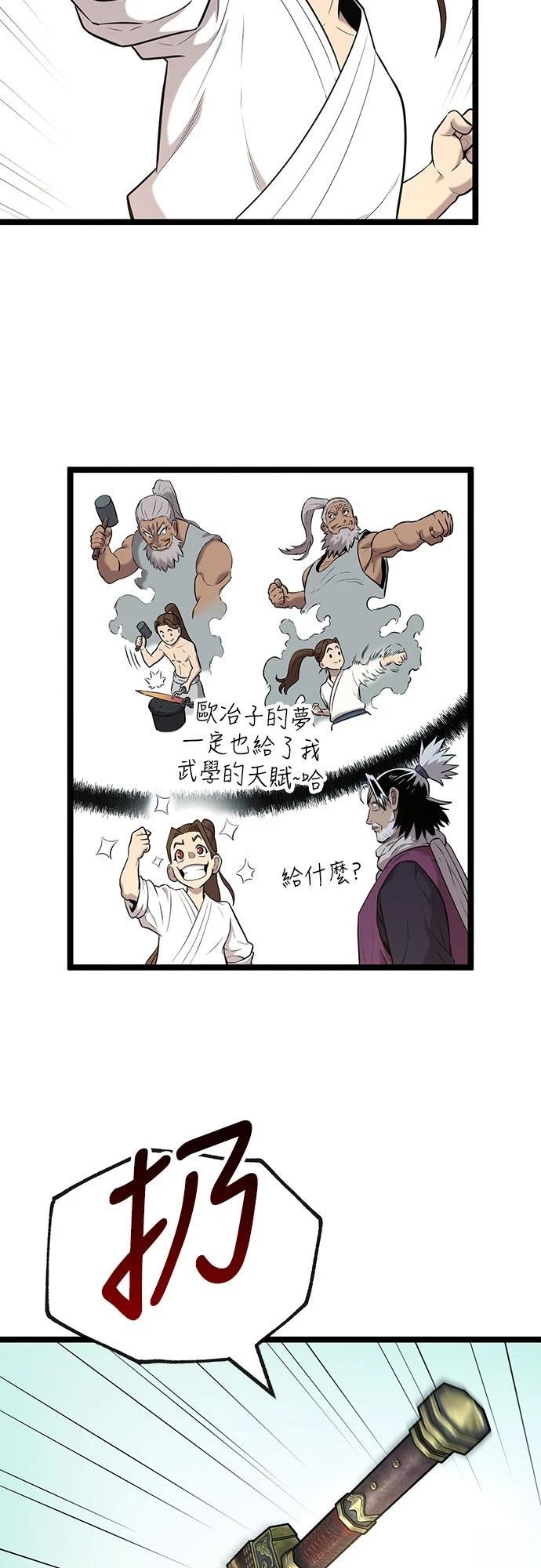 第4话9