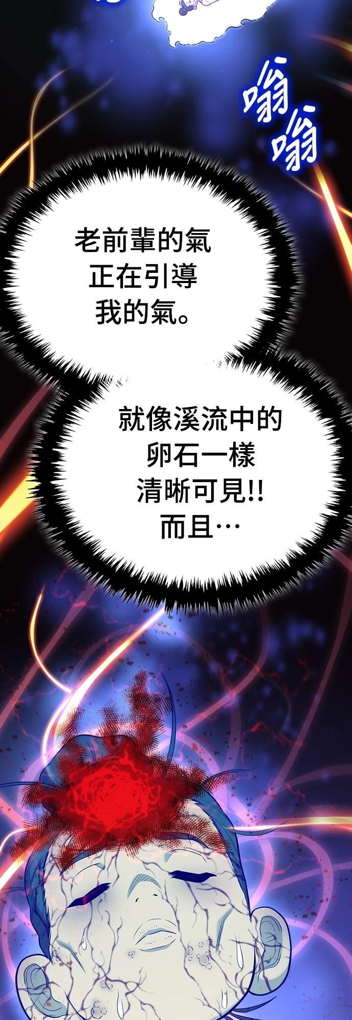 第4话90