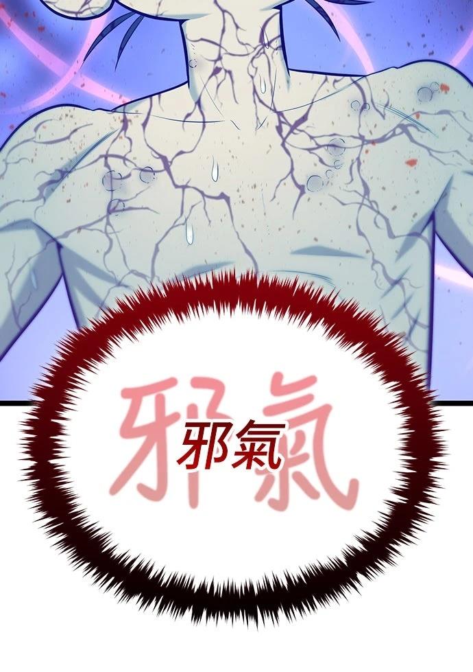 第4话91
