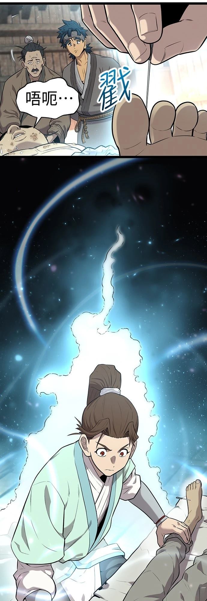 第4话93