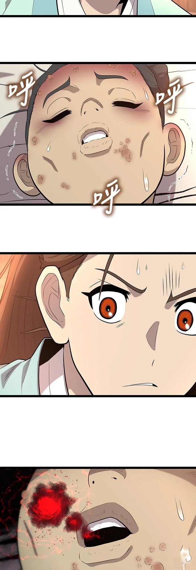 第4话96