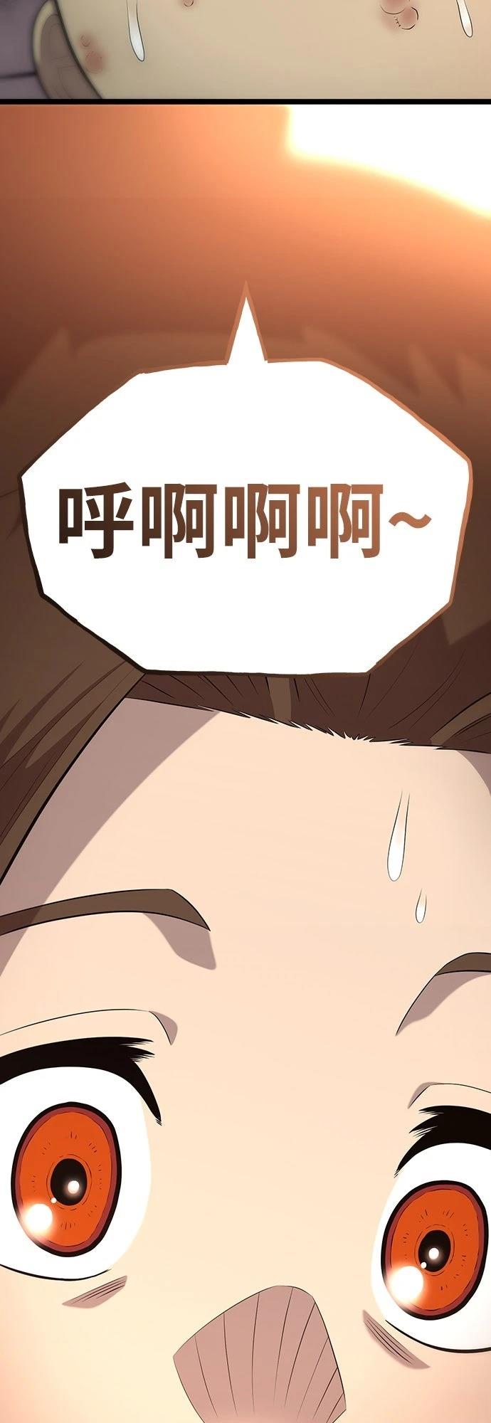 第4话97