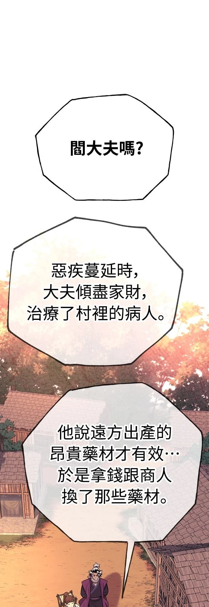 第5话0