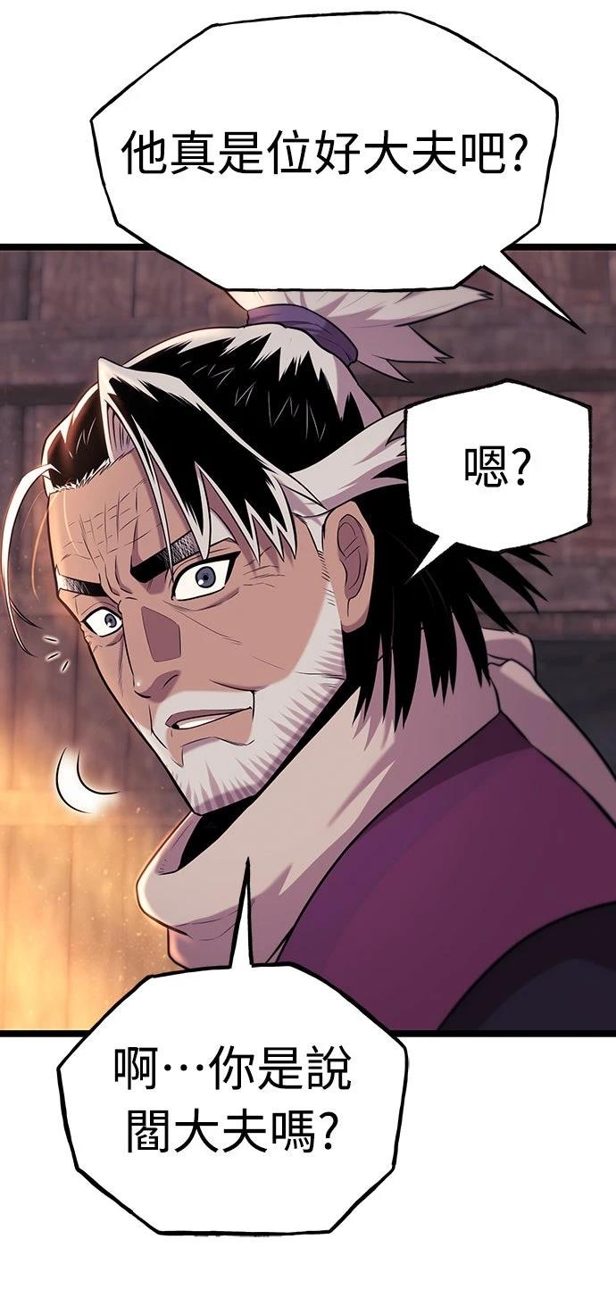 第5话10
