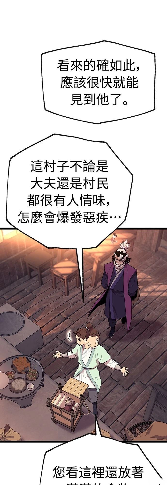 第5话11
