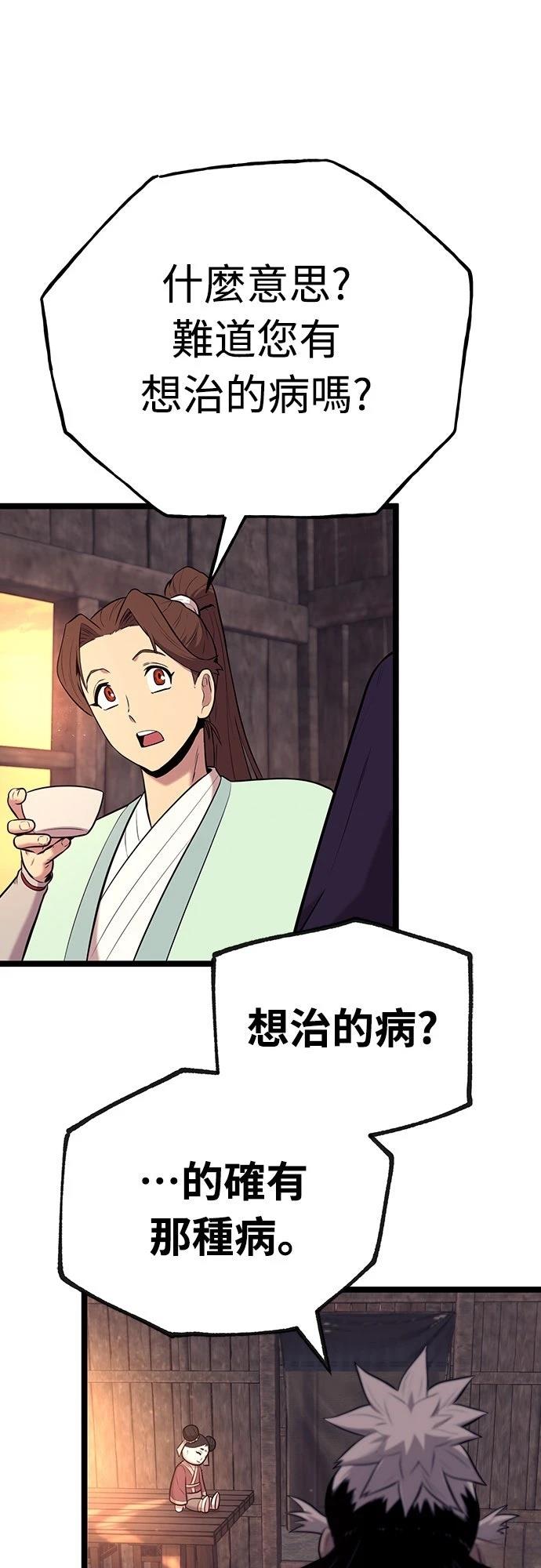 第5话16