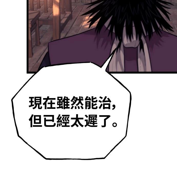 第5话17