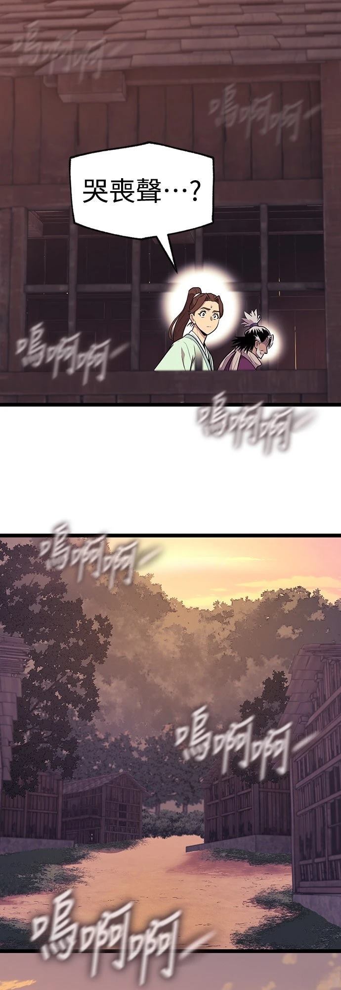 第5话19