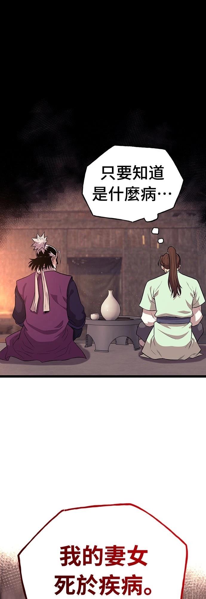 第5话23