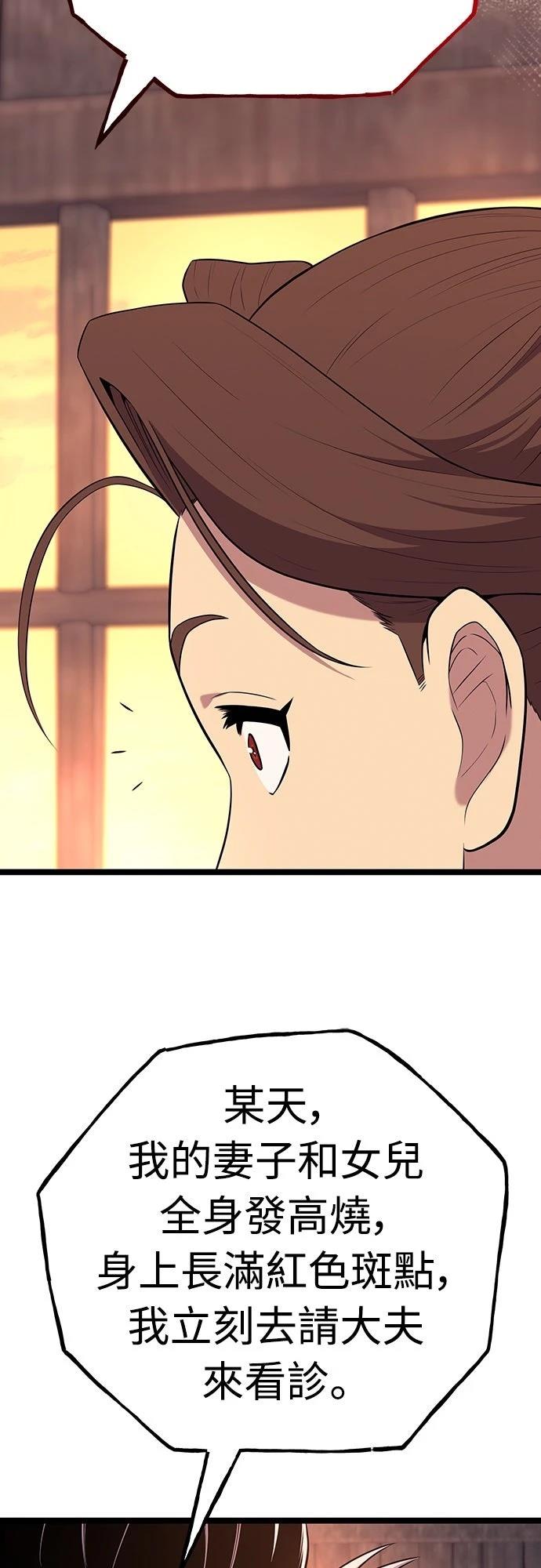 第5话24