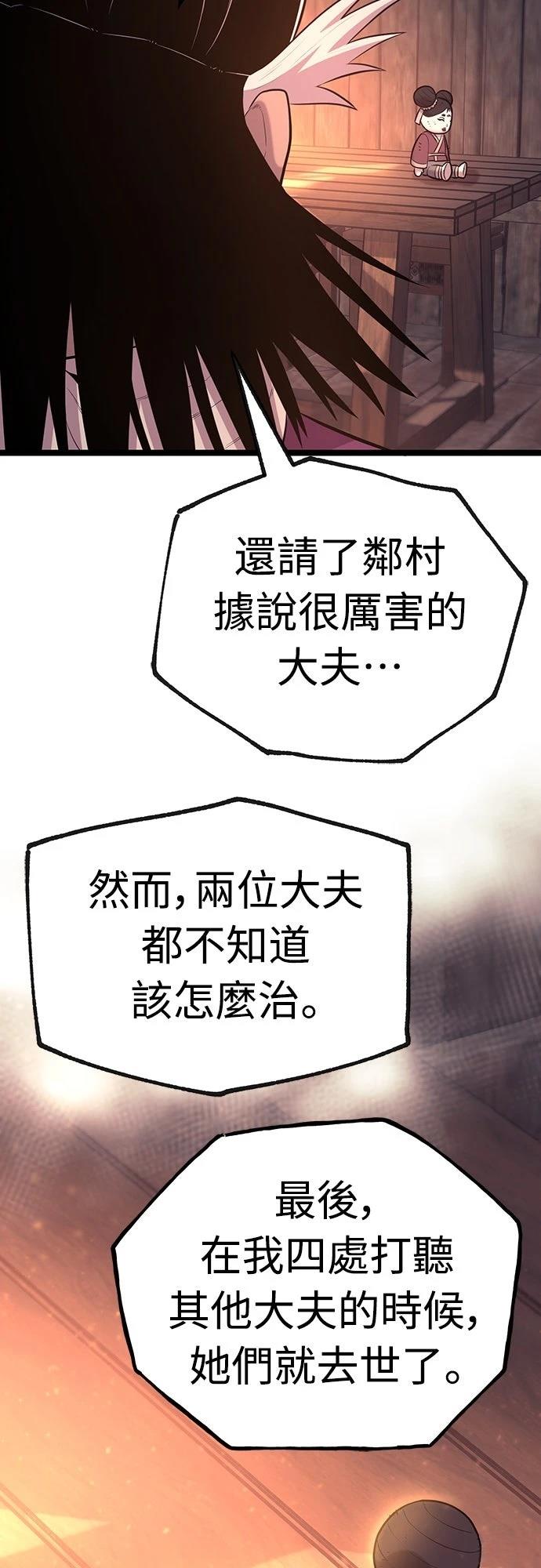第5话25