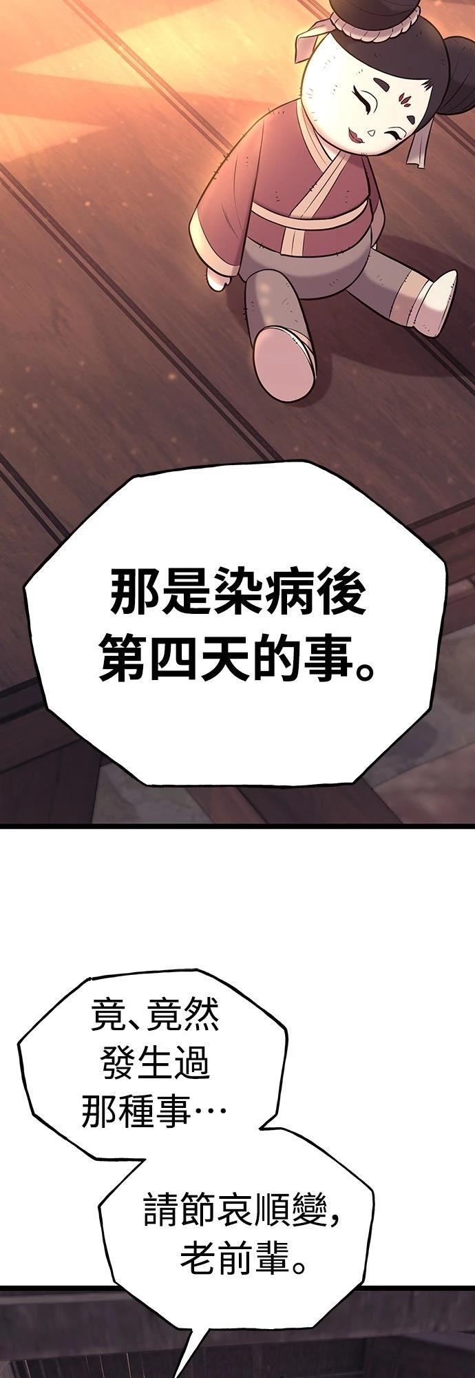 第5话26