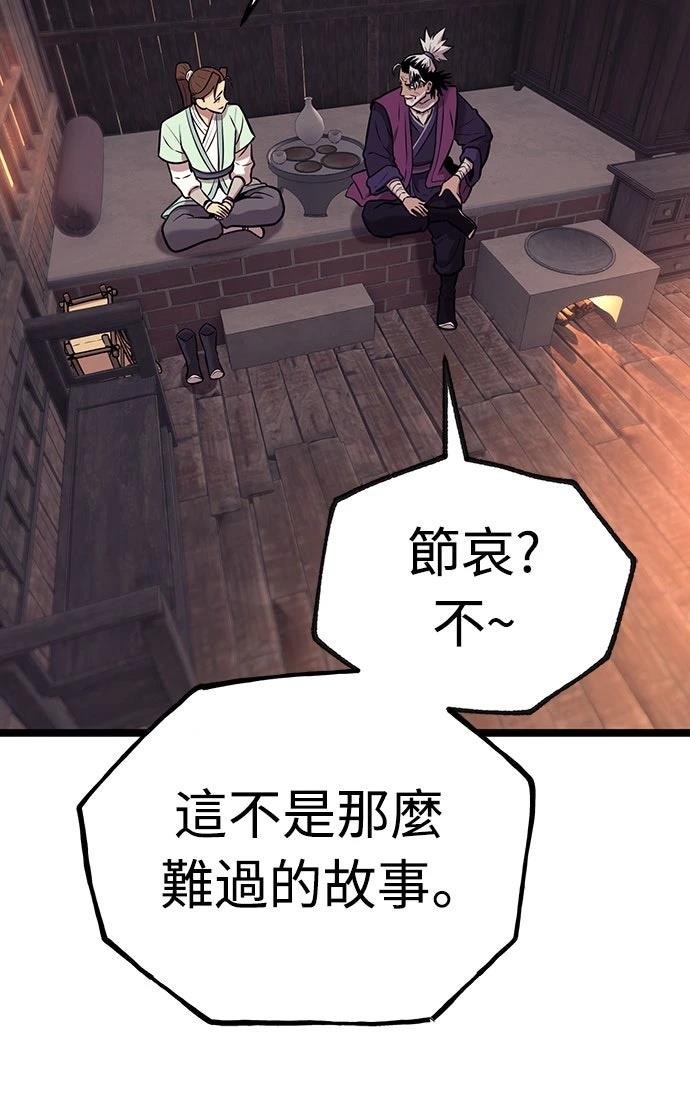 第5话27