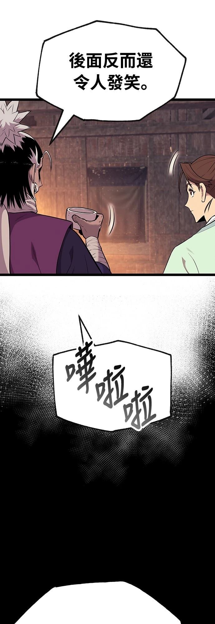 第5话28