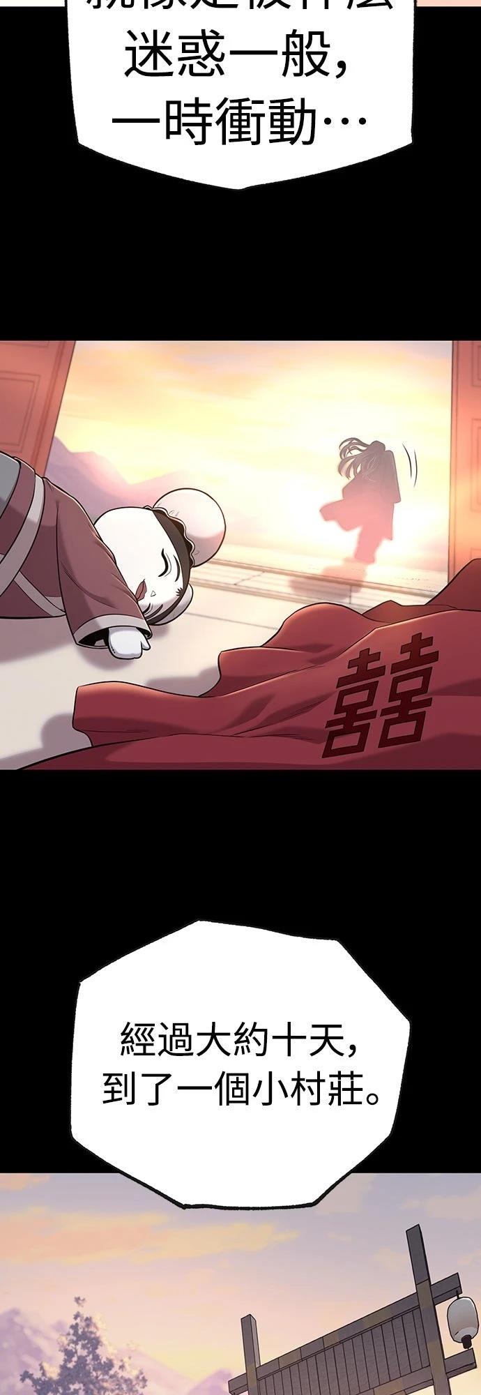 第5话30