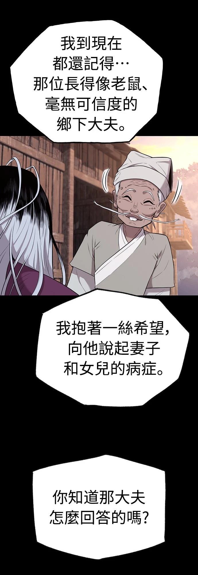 第5话33