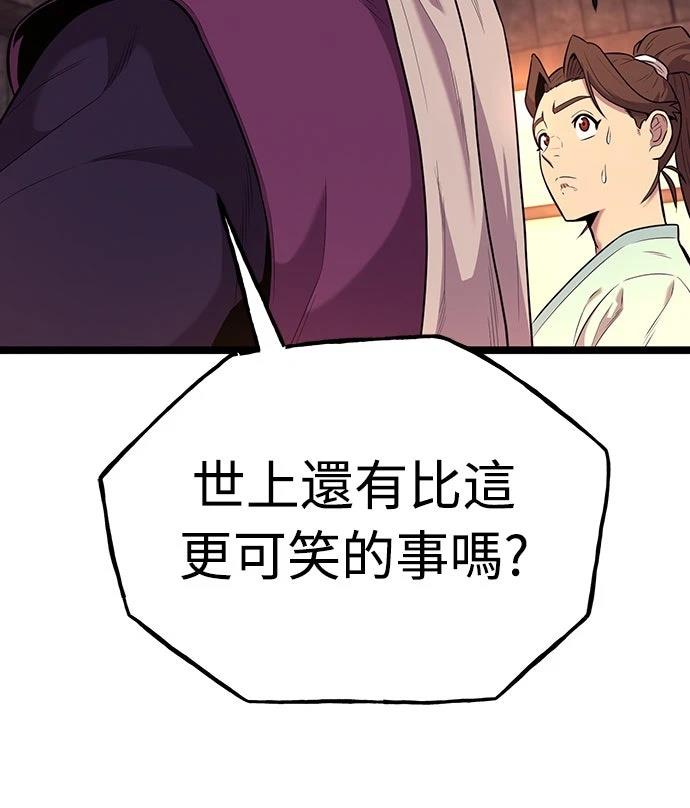 第5话38