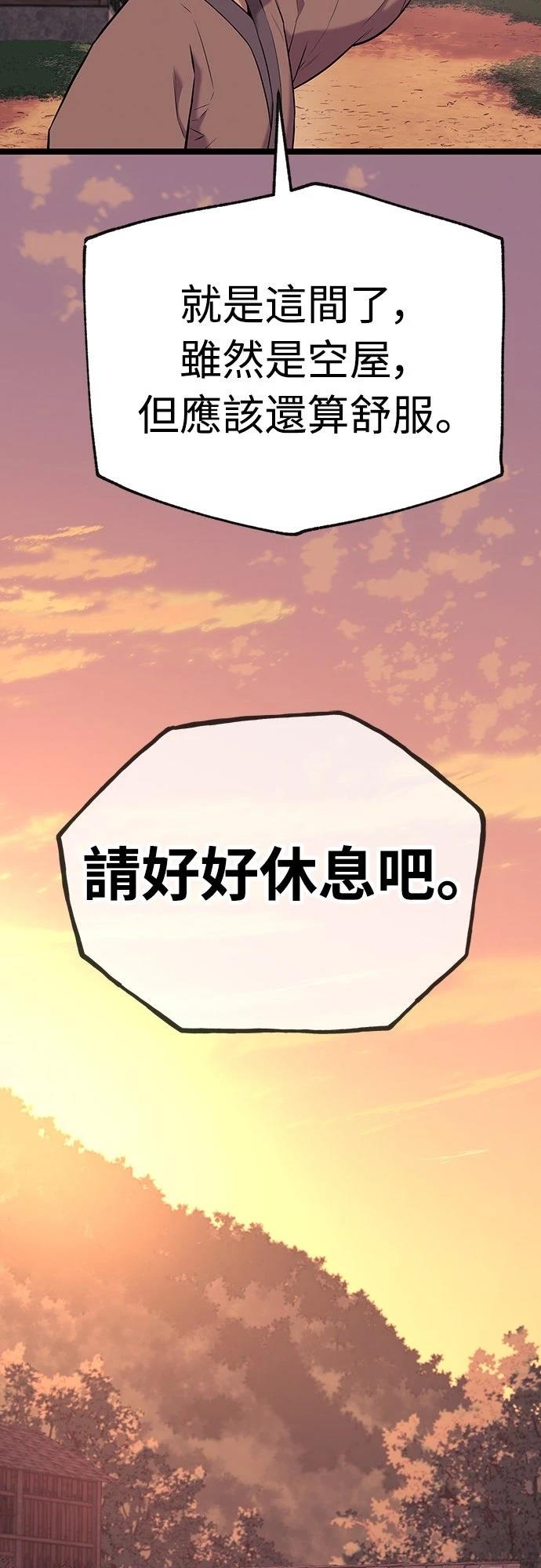 第5话4