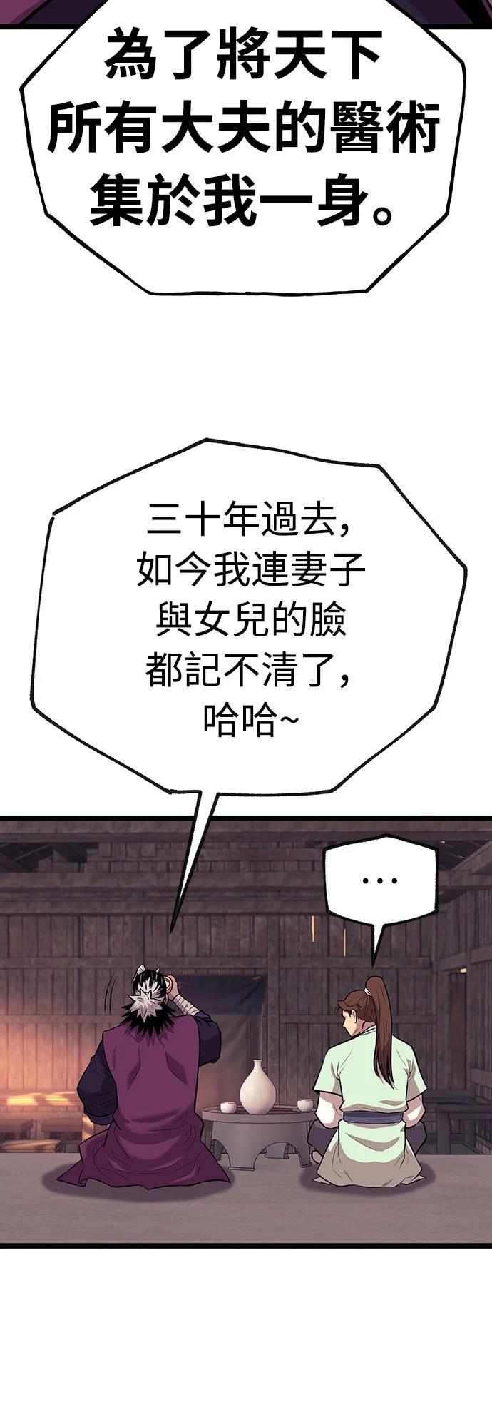 第5话40
