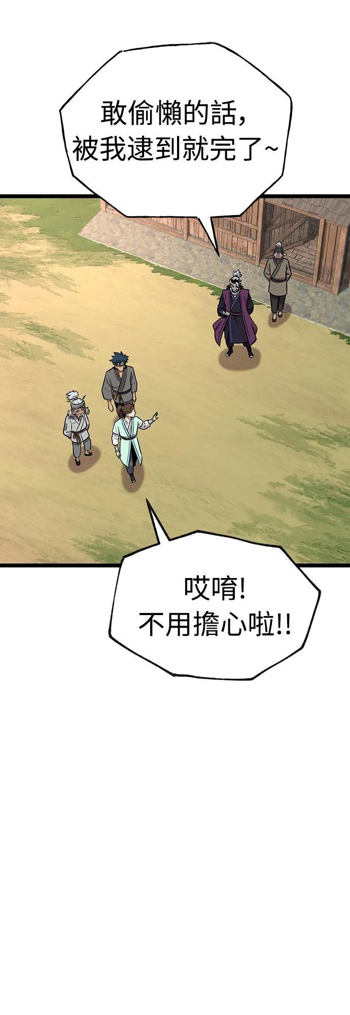 第5话45