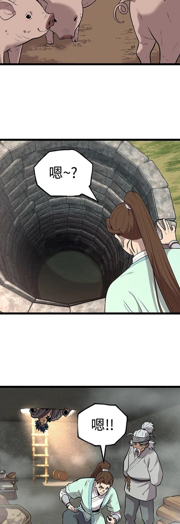 第5话47