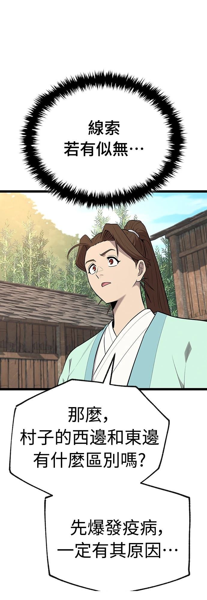 第5话55