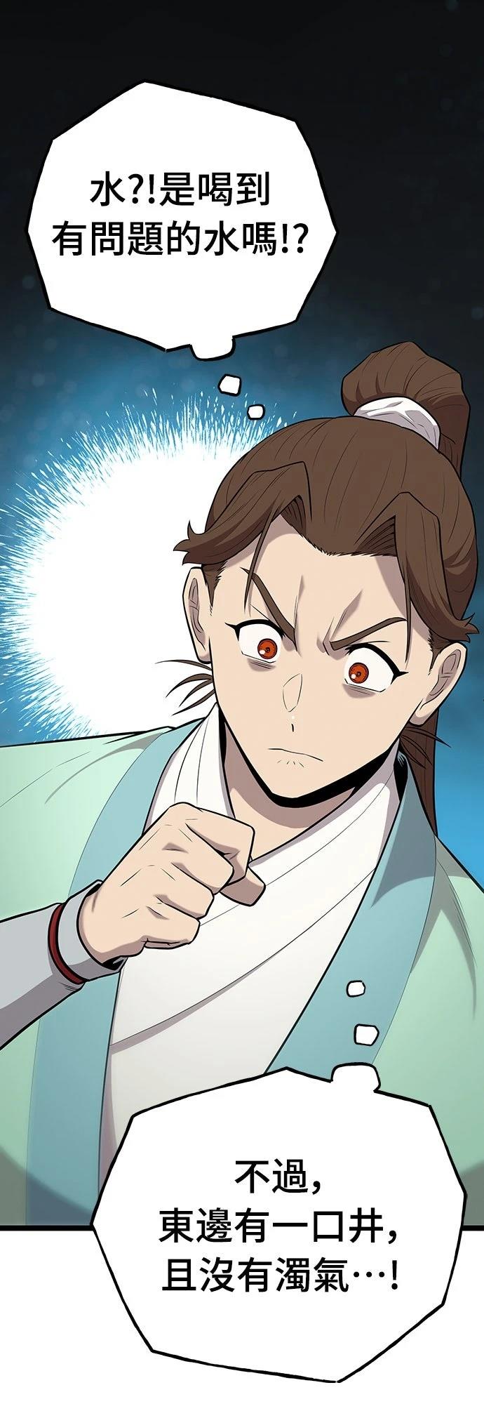 第5话58