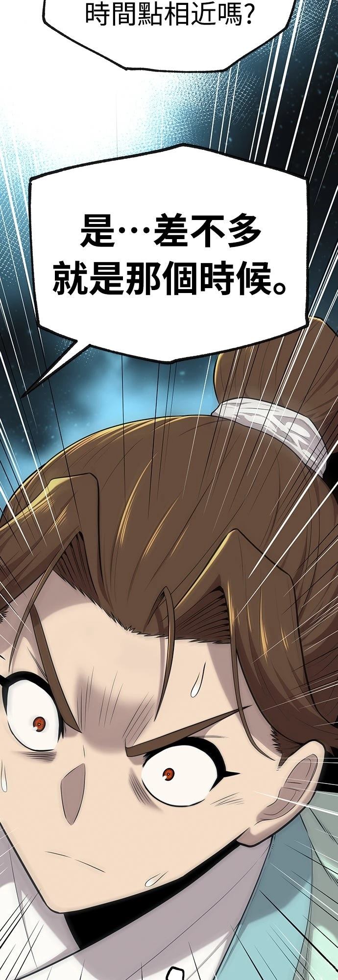 第5话60