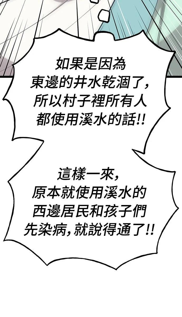 第5话61