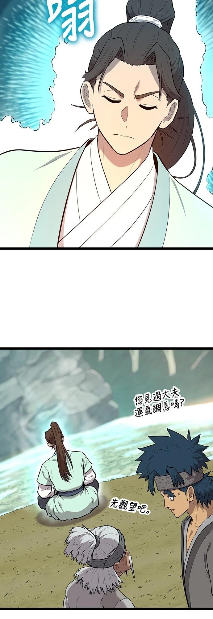 第5话69