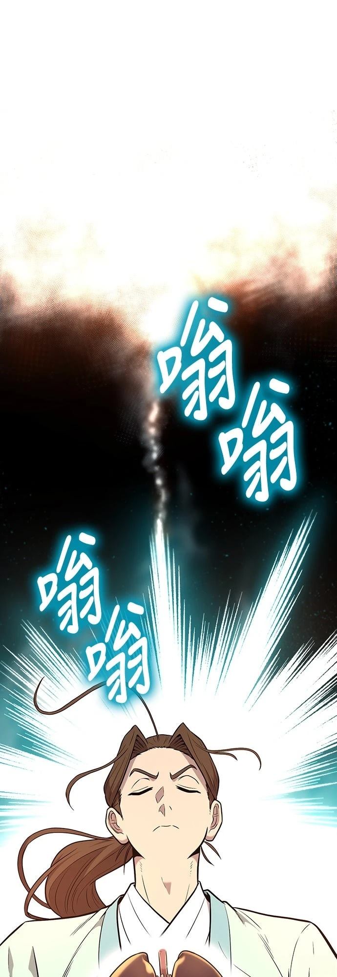 第5话70