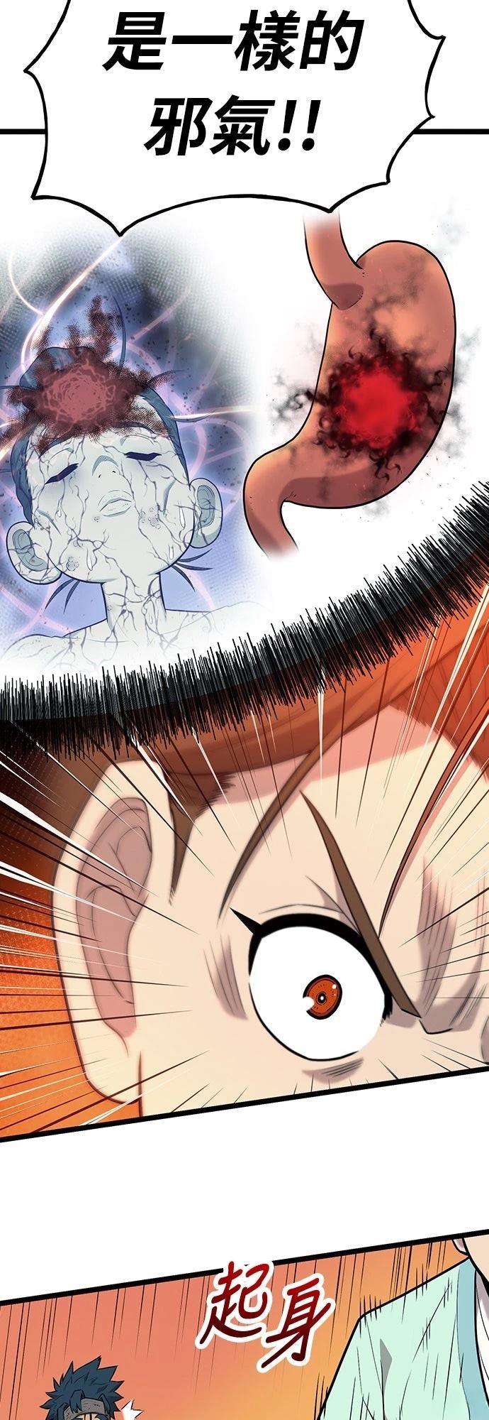 第5话73