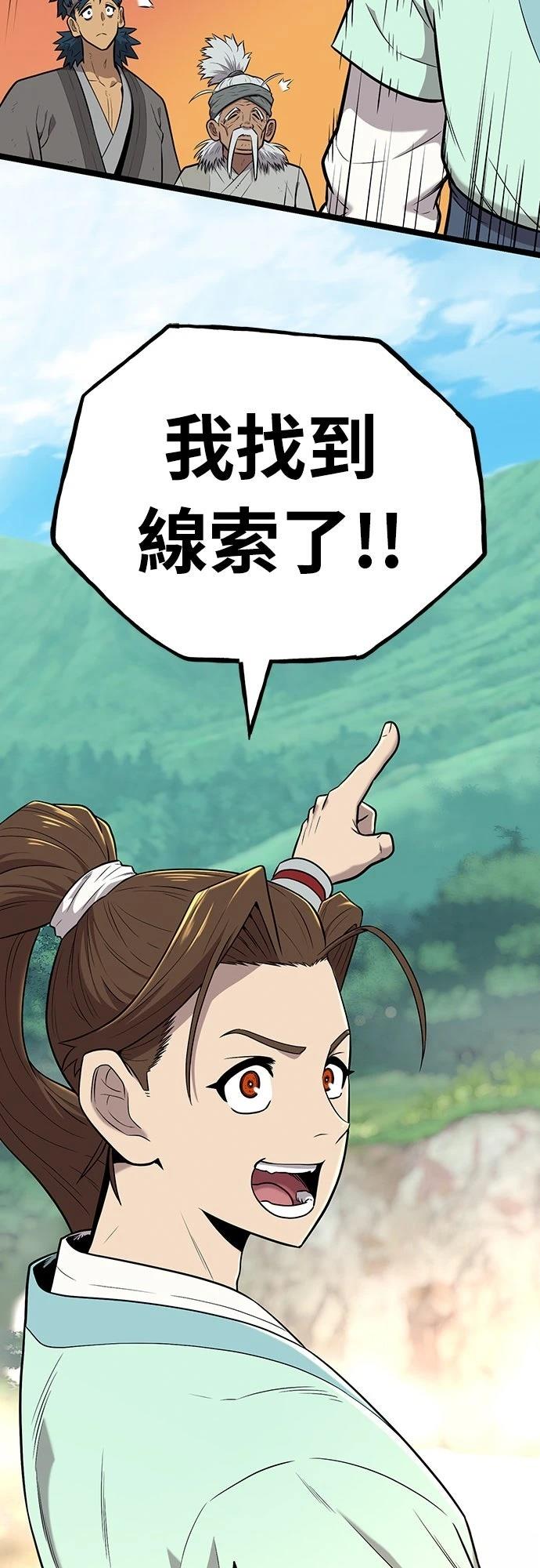 第5话74