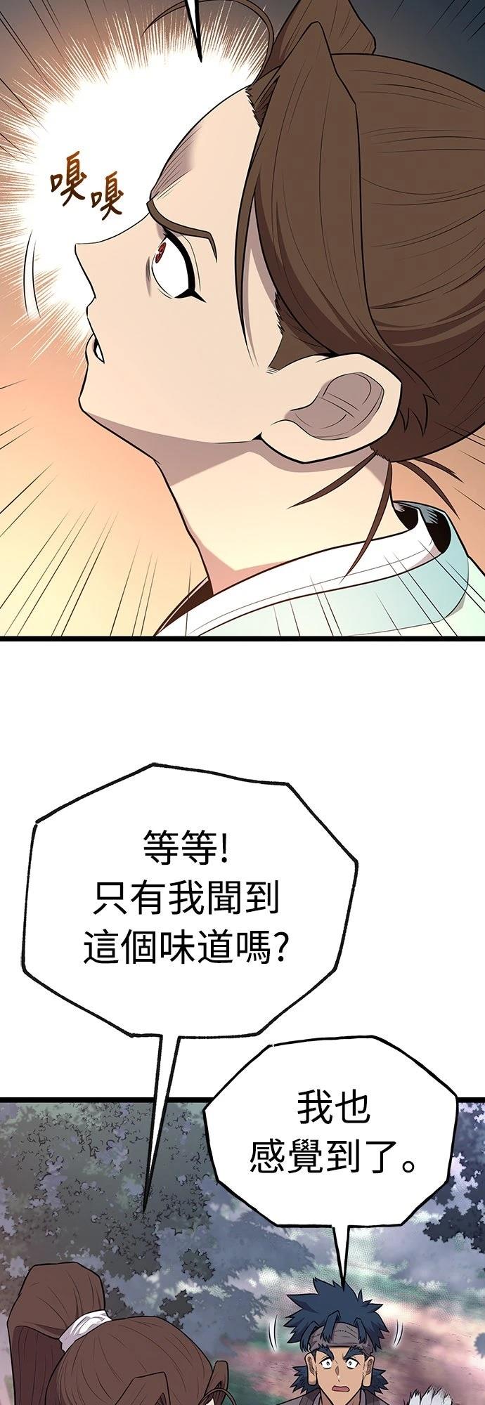 第5话79