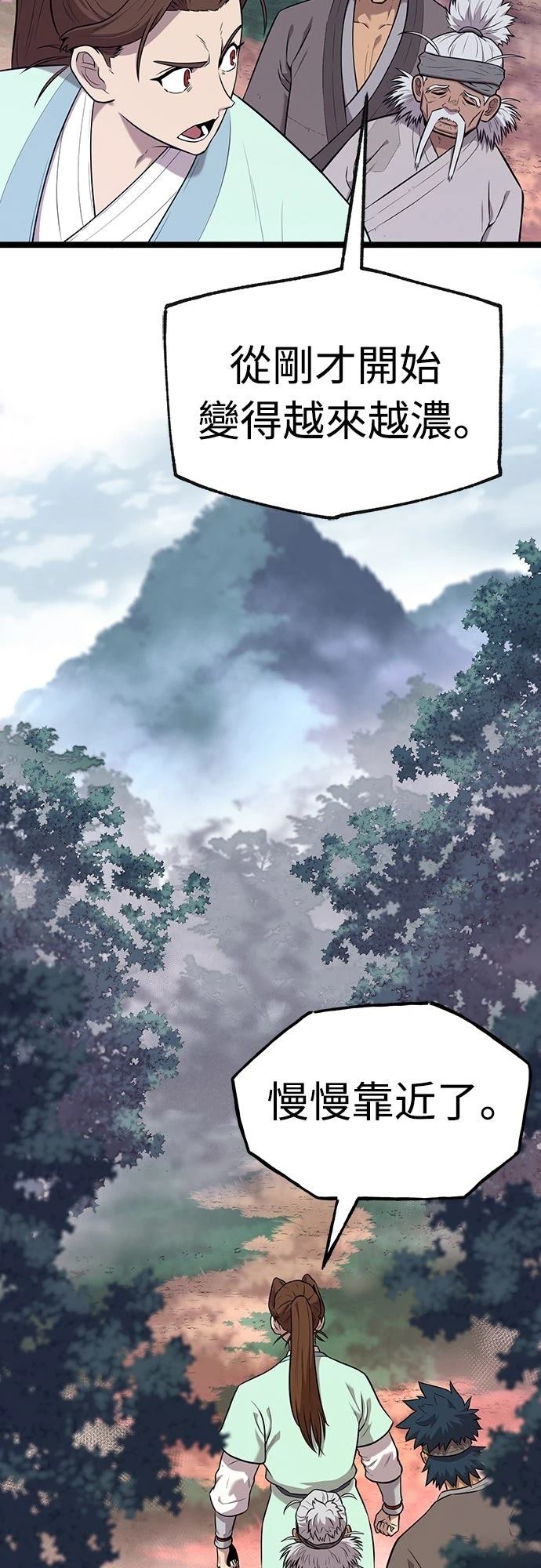 第5话80