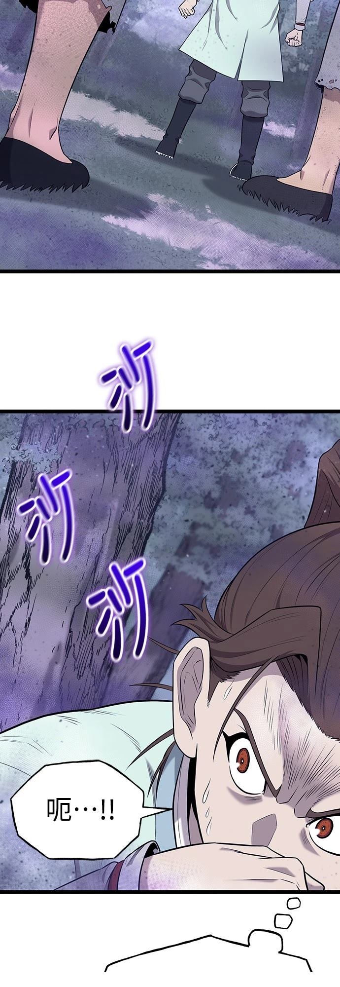 第5话83