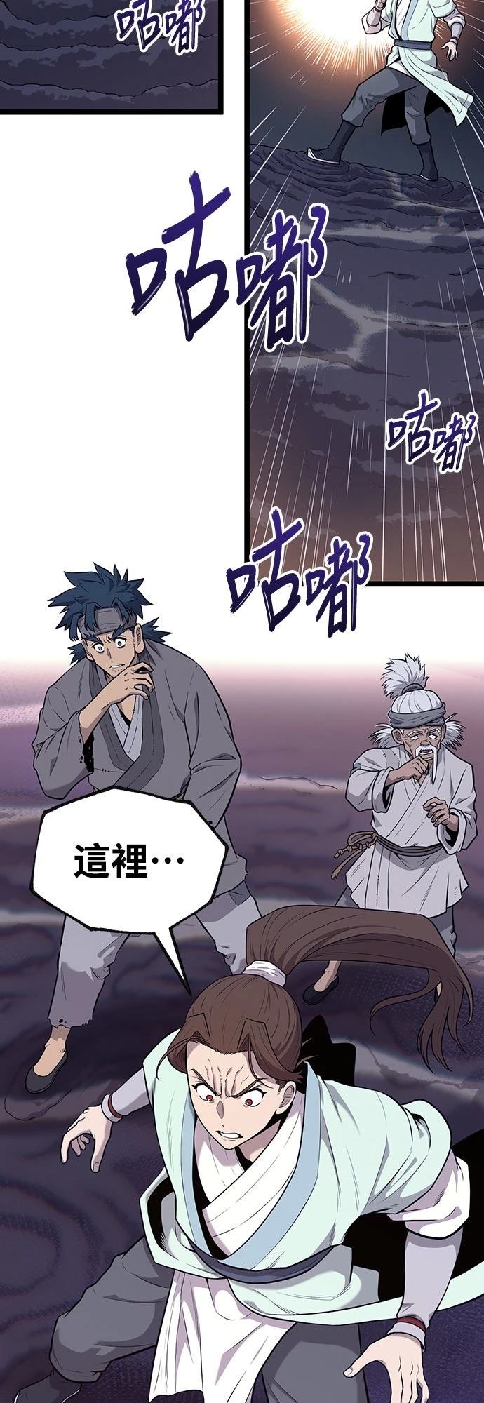 第5话88