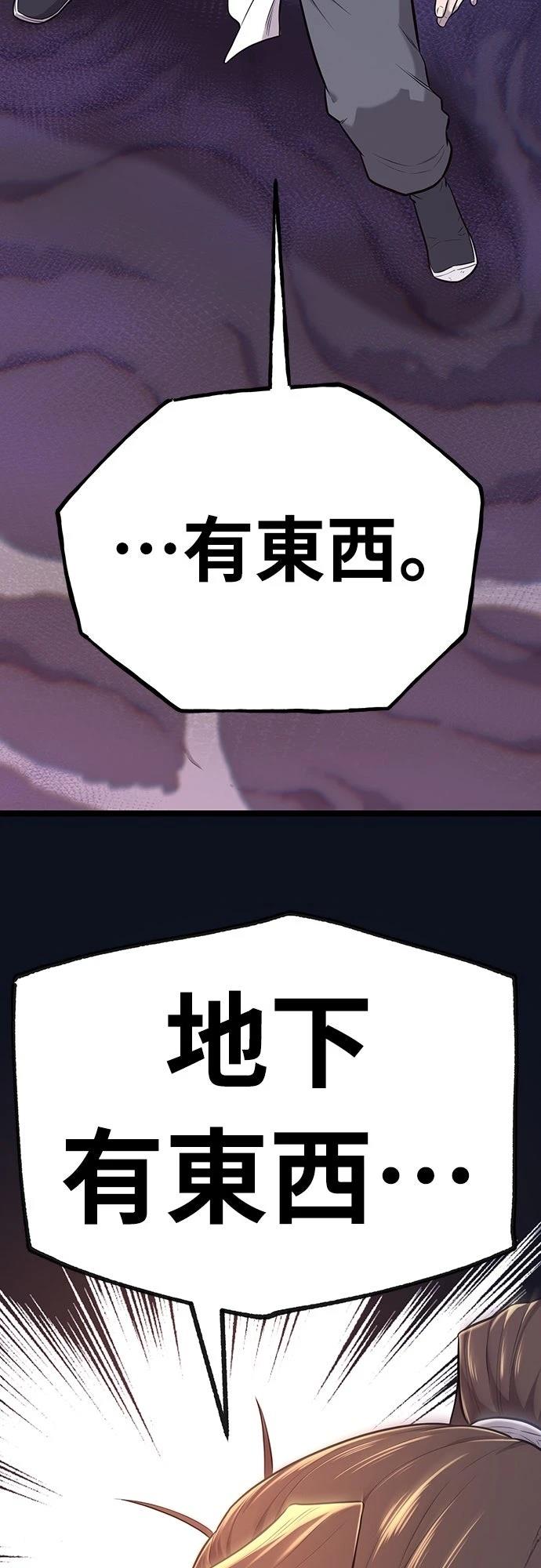 第5话89
