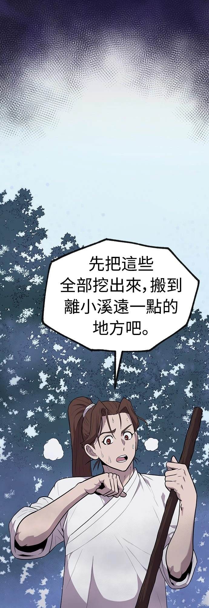 第6话10