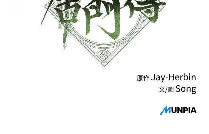 第6话102